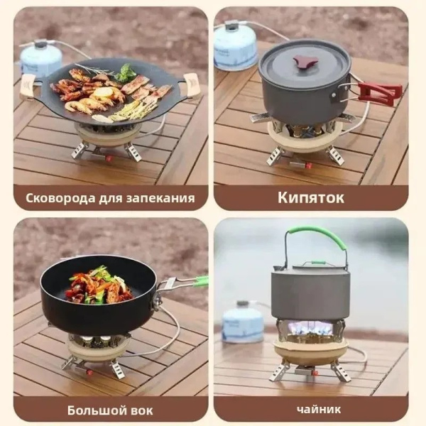 Газовая Горелка BRS-201 Five Star 16кВт (Khaki; Ø185х120мм/Ø140х100мм)